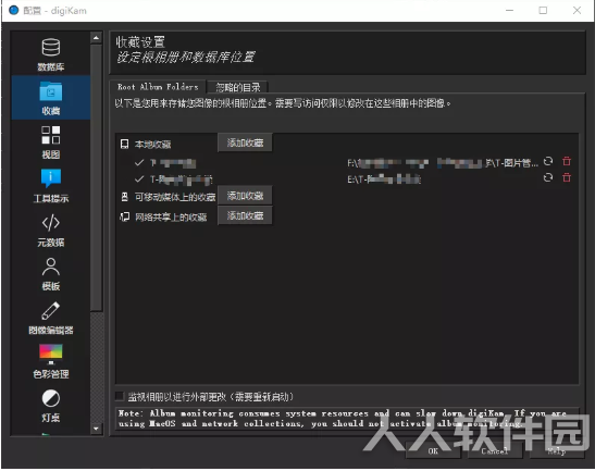 特色功能1