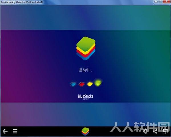 蓝手指安卓模拟器截图