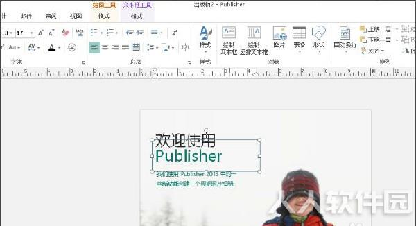 使用方法2