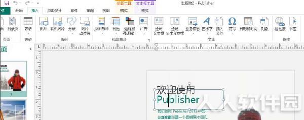 使用方法3