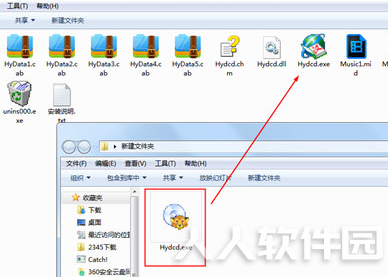 破解教程截图2