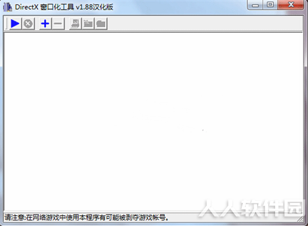 软件介绍1