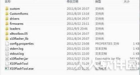 Flashtool中文版使用教程截图