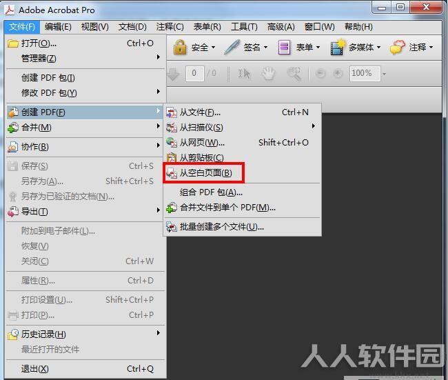 Acrobat9Pro(PDF编辑器)