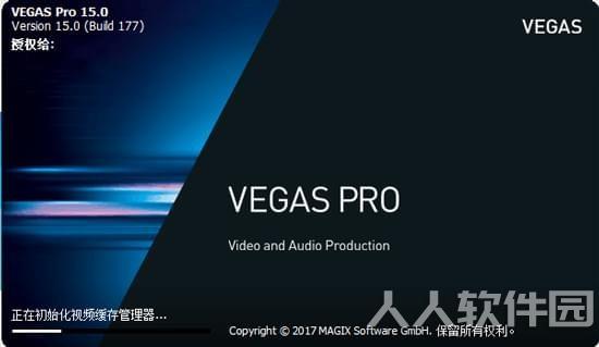 Vegas下载