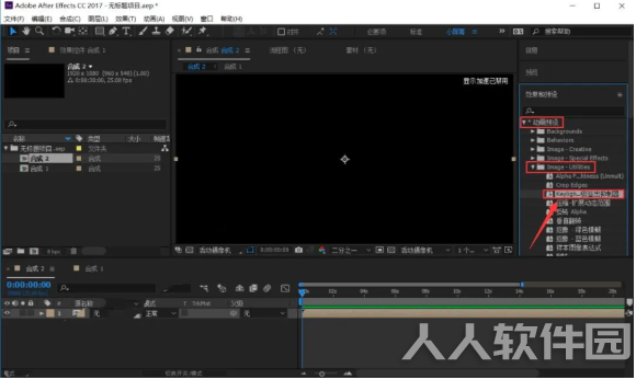 Keylight(AE一键抠图插件)