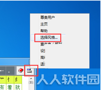 正宗笔画输入法2021最新下载