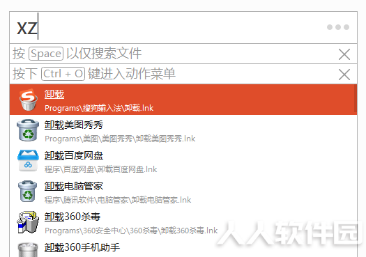 Listary下载