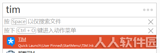Listary下载