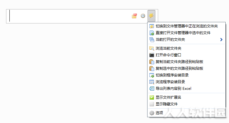 Listary下载