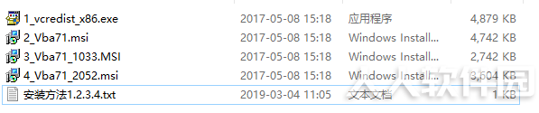 wps的vba模块下载