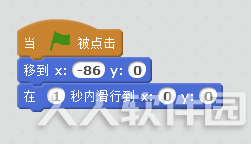 Scratch少儿编程启蒙软件下载