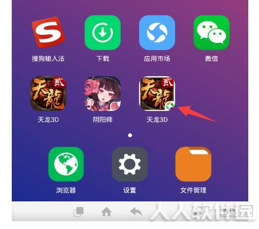 红手指下载