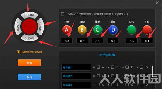 约战竞技场下载
