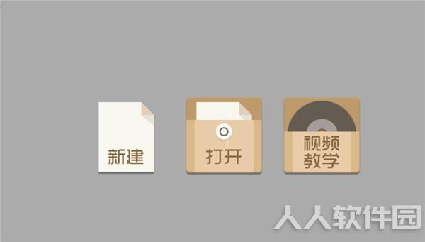 橙光文字游戏制作工具