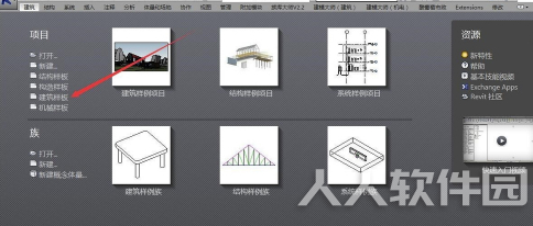 BIM2016破解版怎么导入CAD