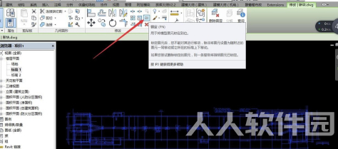 BIM2016破解版怎么导入CAD