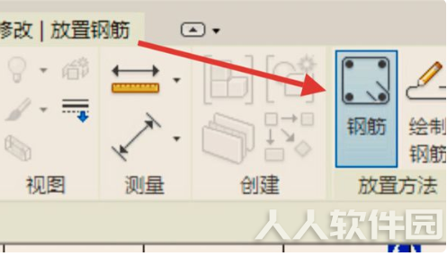 BIM2016破解版怎么画钢筋