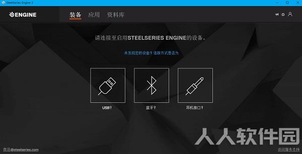 赛睿鼠标键盘驱动下载