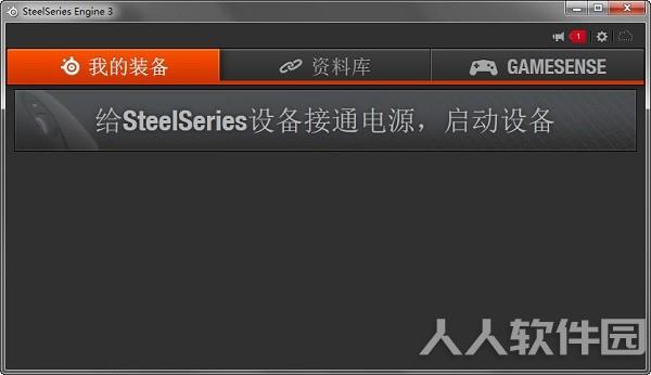 赛睿鼠标键盘驱动下载
