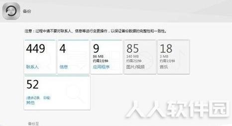 华为手机管理工具下载