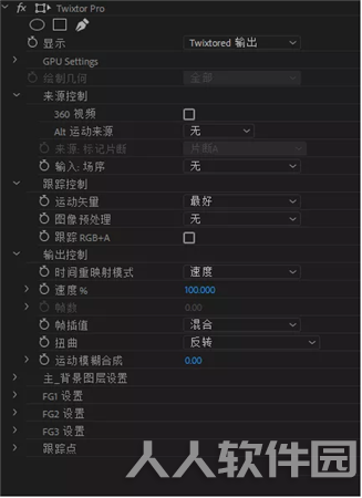 Twixtor(AE慢动作变速插件)