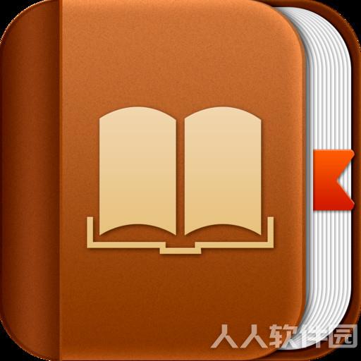 亚马逊阅读器kindle V25.1破解版