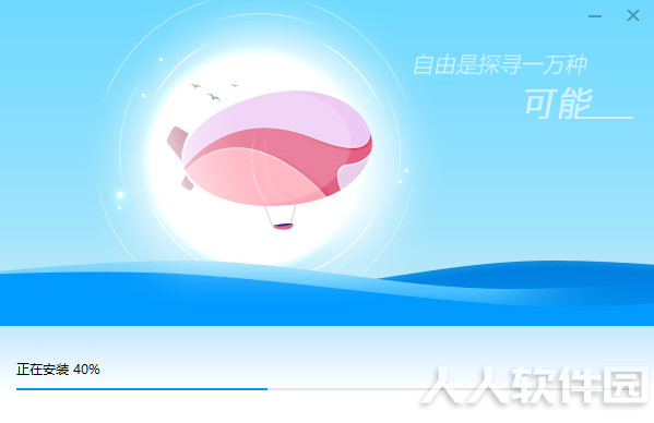 安装步骤3.png