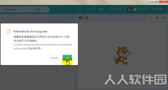 安装步骤6