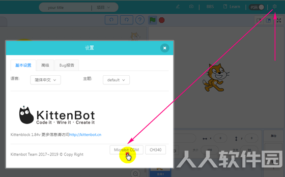 使用教程5
