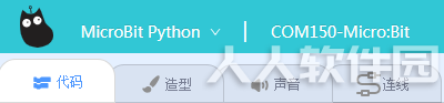 使用教程6