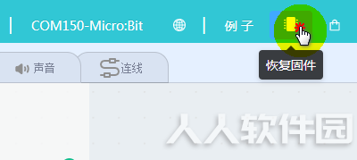 使用教程7