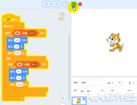 使用教程11