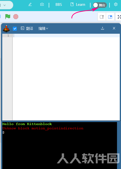 使用教程13