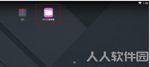 网易MUMU模拟器官方版怎么root