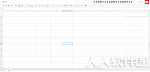 石墨文档官方电脑版怎么导出表格