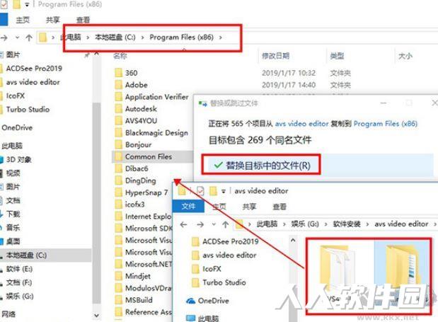 AVS Video Editor视频编辑软件