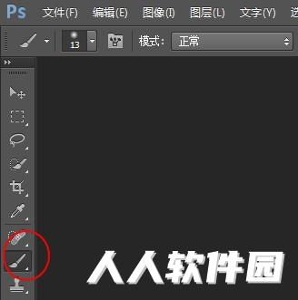 【PS笔刷】真实烟雾笔刷
