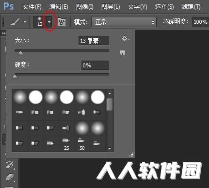 【PS笔刷】真实烟雾笔刷