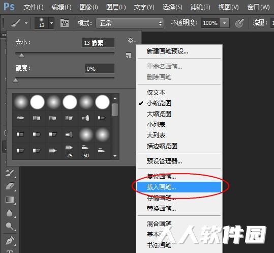 【PS笔刷】真实烟雾笔刷