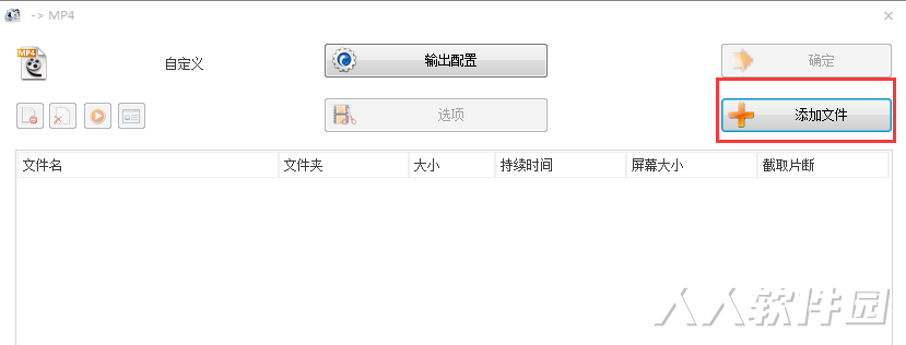 格式工厂
