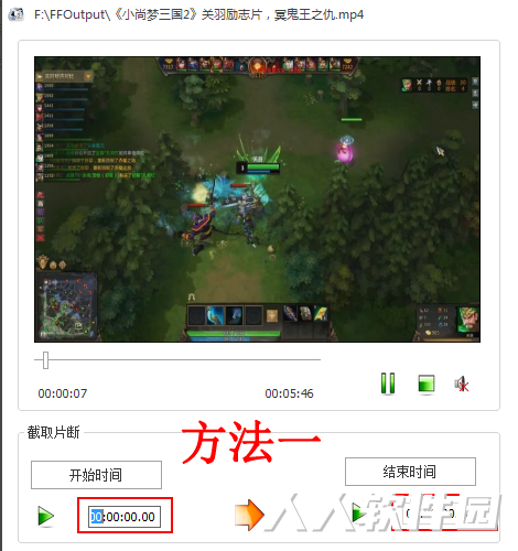 格式工厂