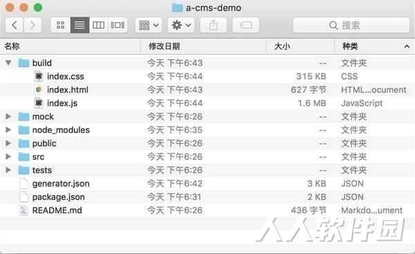 飞冰ice