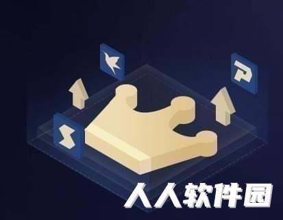 迅雷U享版