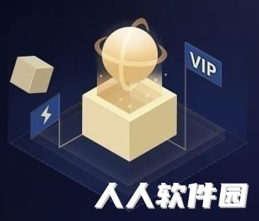 迅雷U享版