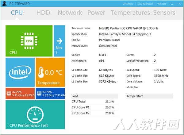 电脑硬件信息查看工具