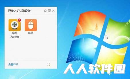 USB宝盒