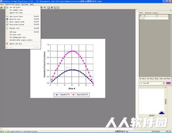 GetData图表数字化工具