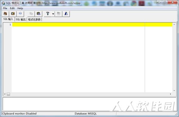 sql语句格式化工具
