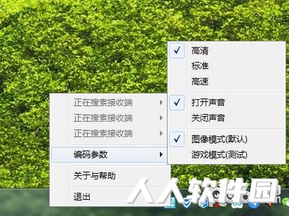 手机投屏电脑软件下载